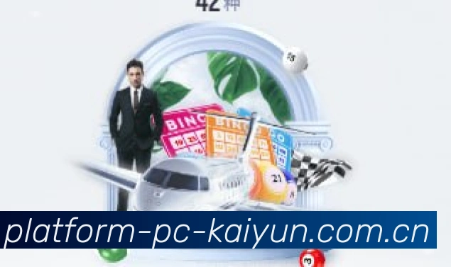 使用开云App查看深度比赛数据，包含实时推送与社区讨论功能